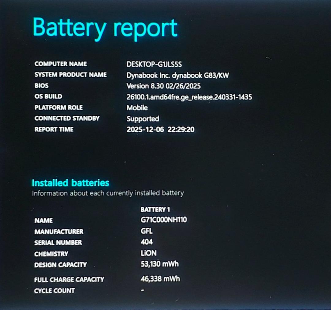 超軽量！✨️dynabook G83/KW 512GB 第12世代 ⑨