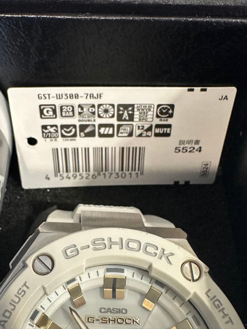 G-SHOCK MULTI BAND 6 ホワイト