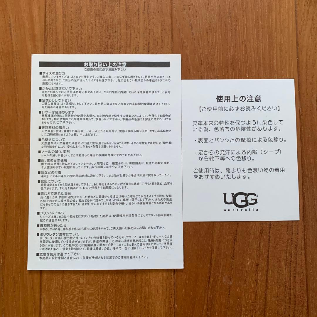 未使用⭐︎ UGG ロングブーツ