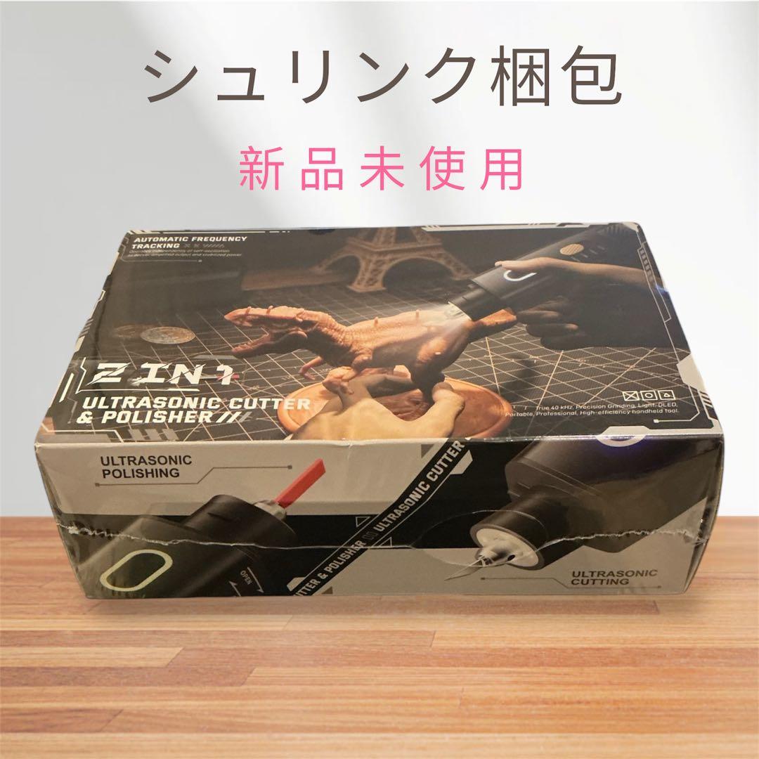 ※ 新品未使用 ※超音波電動カッターJAKEMY JM-Y10 PRO 日本仕様