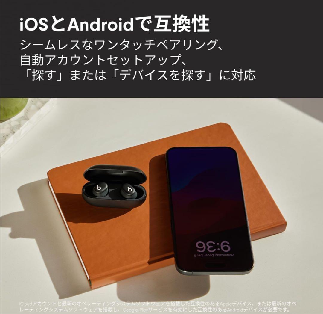 【新品】Beats Solo Buds Bluetoothワイヤレスイヤフォン