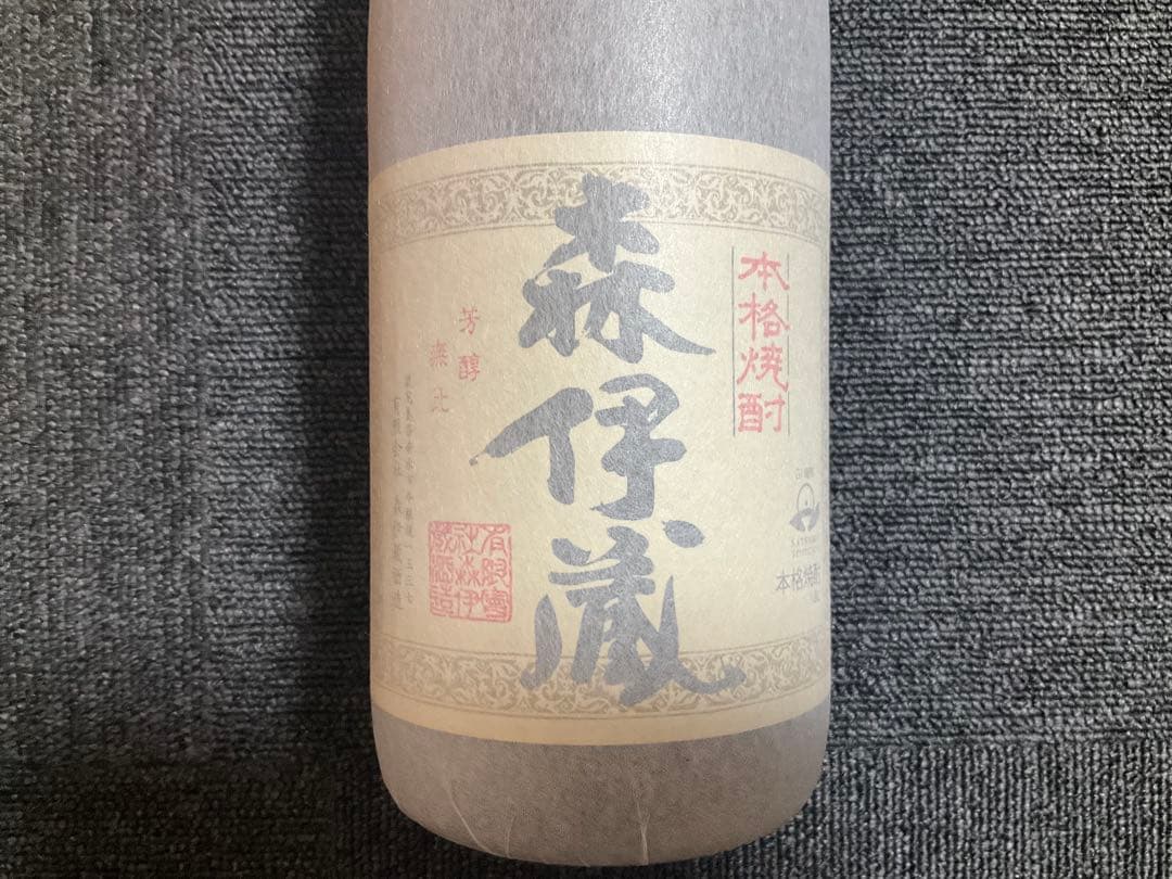 【新品未開封】 森伊蔵 1.8L 1本少しでも安価で♪