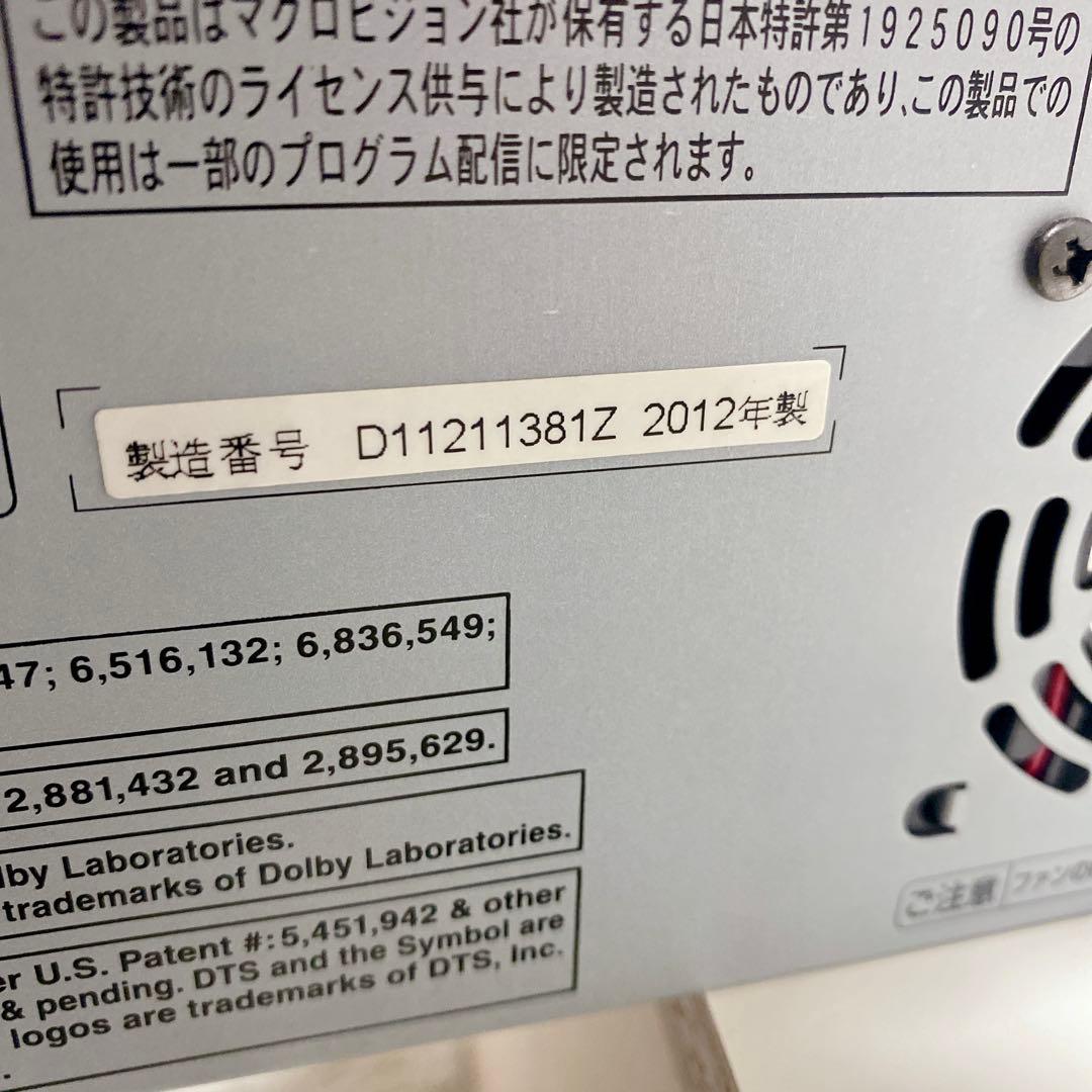 【動作品】DX BROADTEC ビデオ一体型DVDレコーダー DXR150V