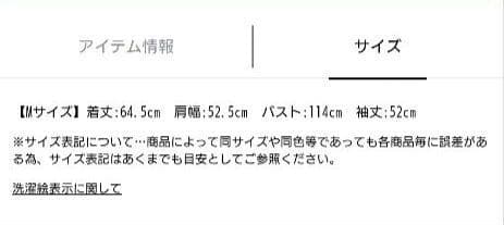 arpege story 袖レースフロッキーロゴスウェット　キャメル