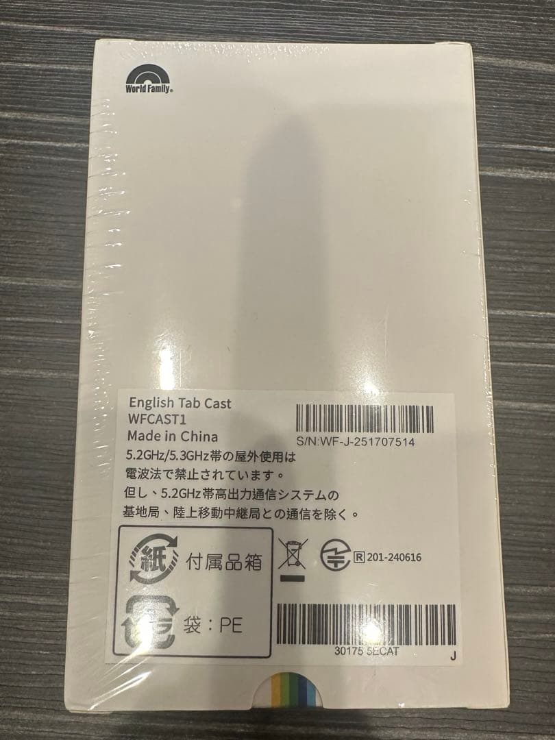 ♡新品未使用♡DWE ミッキープロジェクター本体　イングリッシュタブキャスト付き