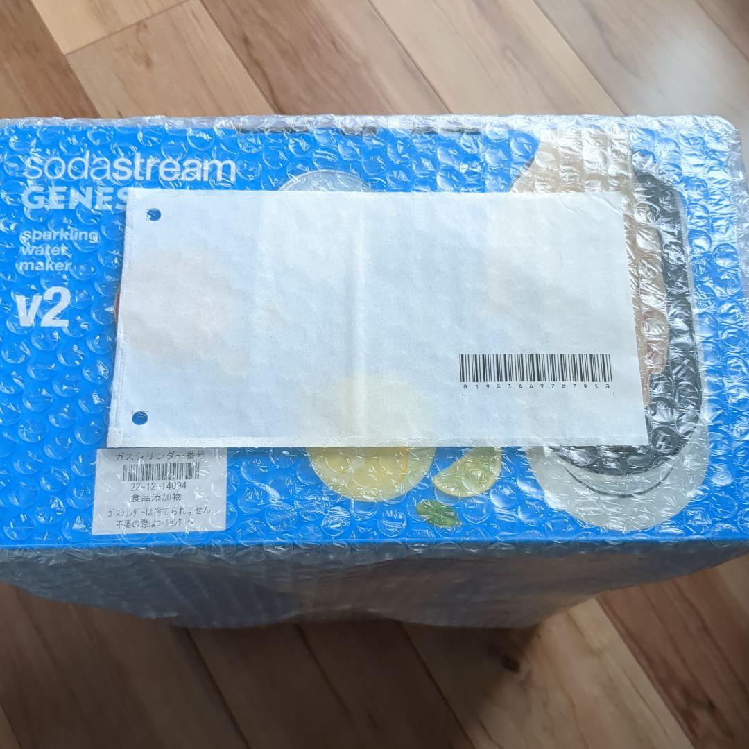 SodaStream GENESIS v2 炭酸水メーカー