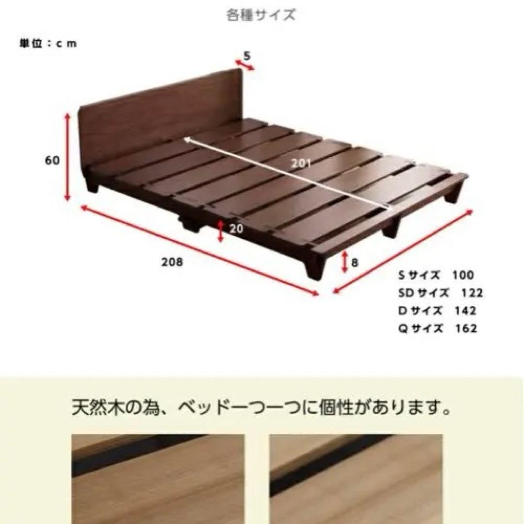 専用出品 【クイーンサイズ】コアラマットレス+すのこベッドフレーム