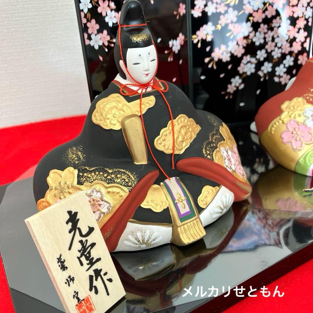 【新品未使用】薬師窯　雛祭り　雛人形　錦彩　 親王桜びな （蒔絵屏風付）