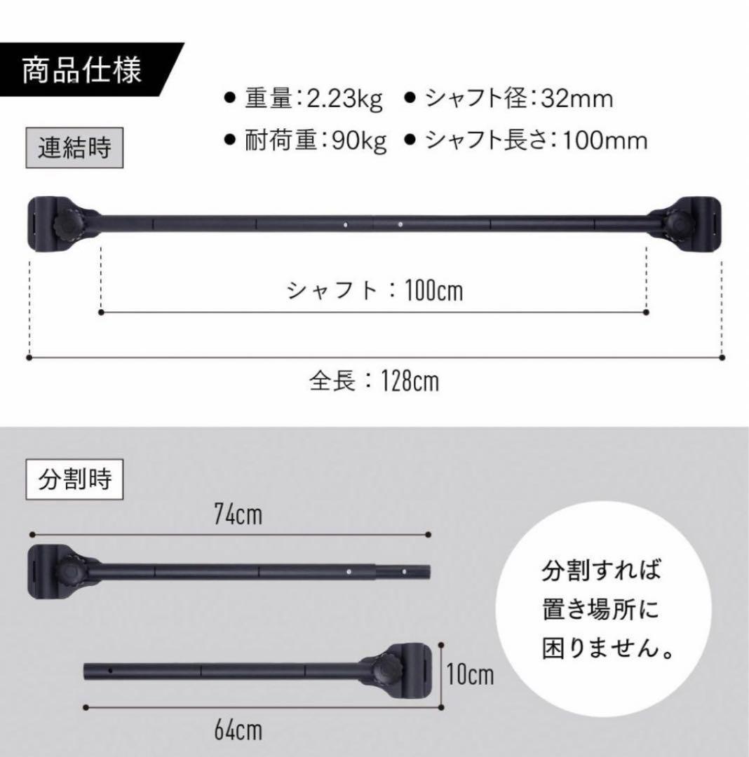 TEDDY WORKS KOMBO バーベル　ストレートバー