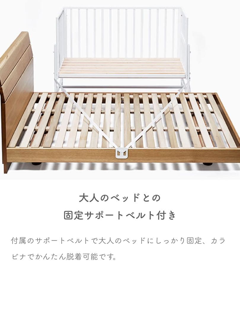 そいねーるIII ベビーベッド ナチュラル yamatoya