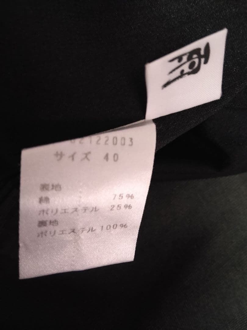 つばきセンソユニコ　慈雨　ジウ　 ガウチョパンツ ウエストゴム　パンツ