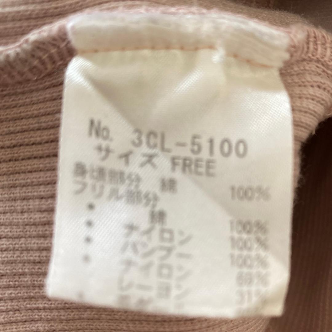 希少 HYSTERICS ピンクフリルロングTシャツ＆ミニスカート（ワンピース）