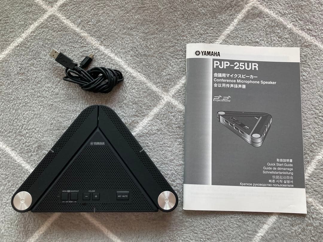 Yamaha スマートスピーカー 三角形デザイン