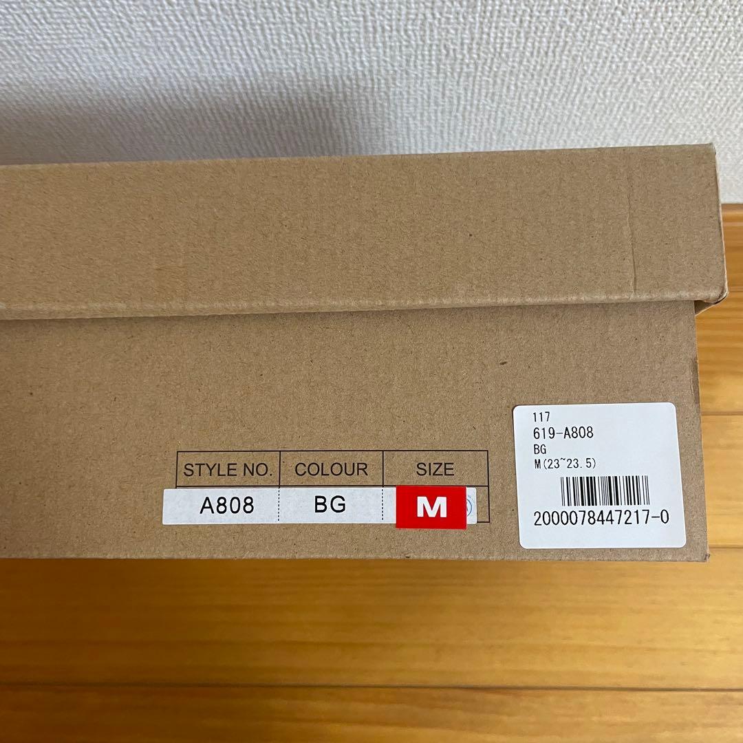 【新品】エスタシオン リアル ムートン スリッポン ベージュ ふかふか 軽量