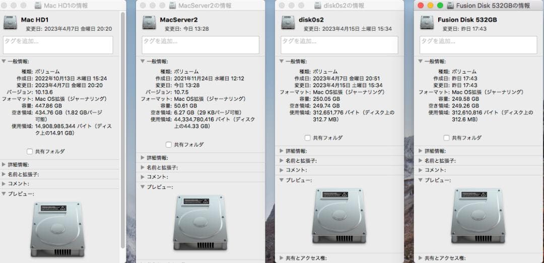 Macデスクトップ Mac mini Server (Mid 2010)