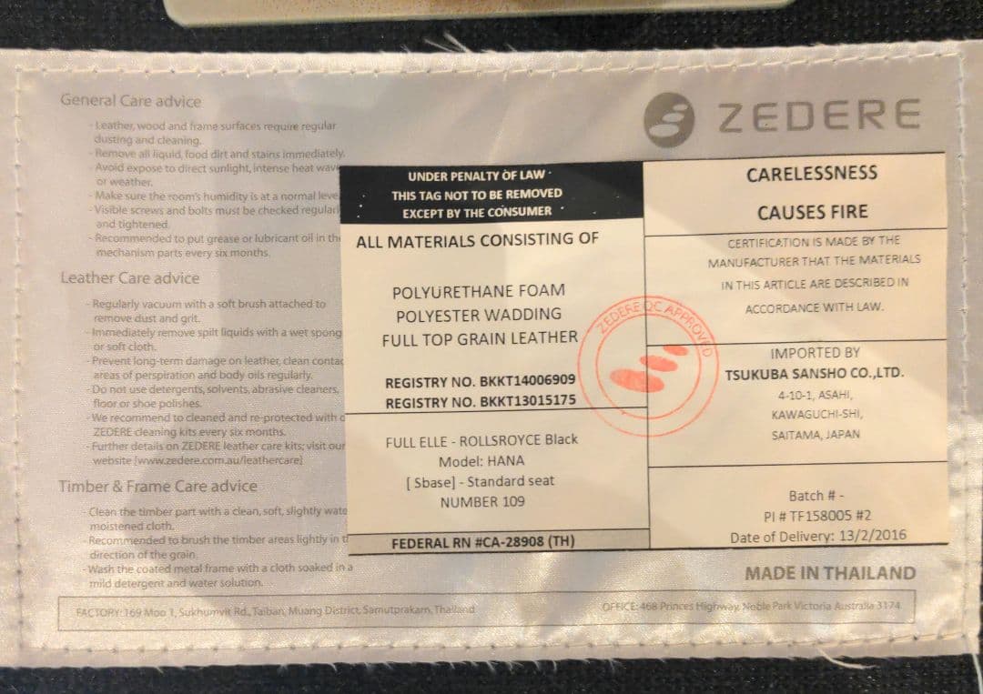 ★セットのお品です★リクライニングチェア 本革 オットマン付き ZEDERE