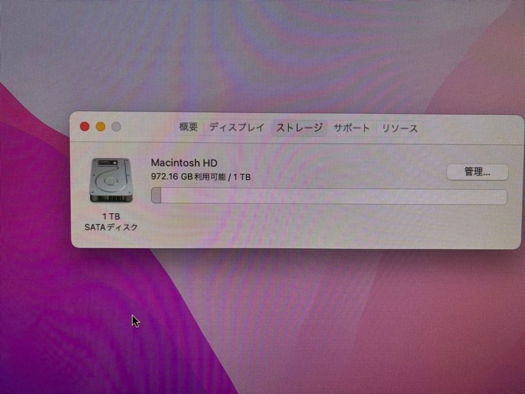 Apple iMac 21.5インチ 2015 Late i5 1.6GHz