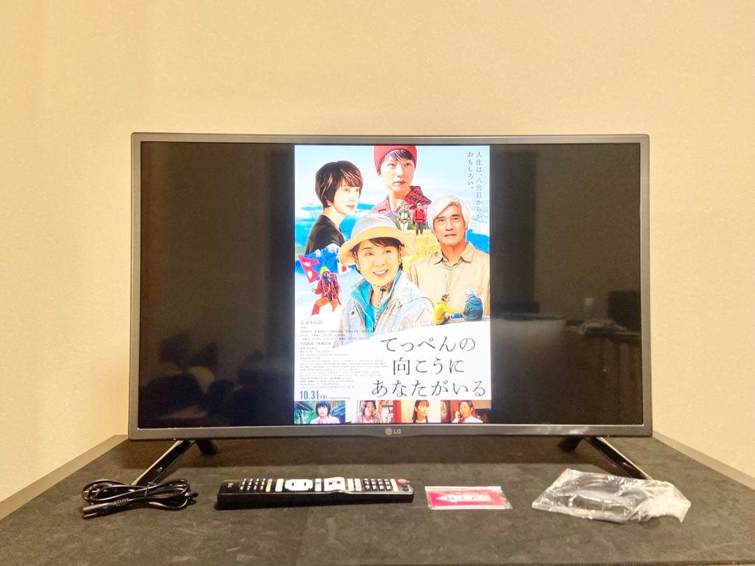 【今だけ優待価格】LG 32V型フルHD・IPS/直下型LED｜外付HDD録画