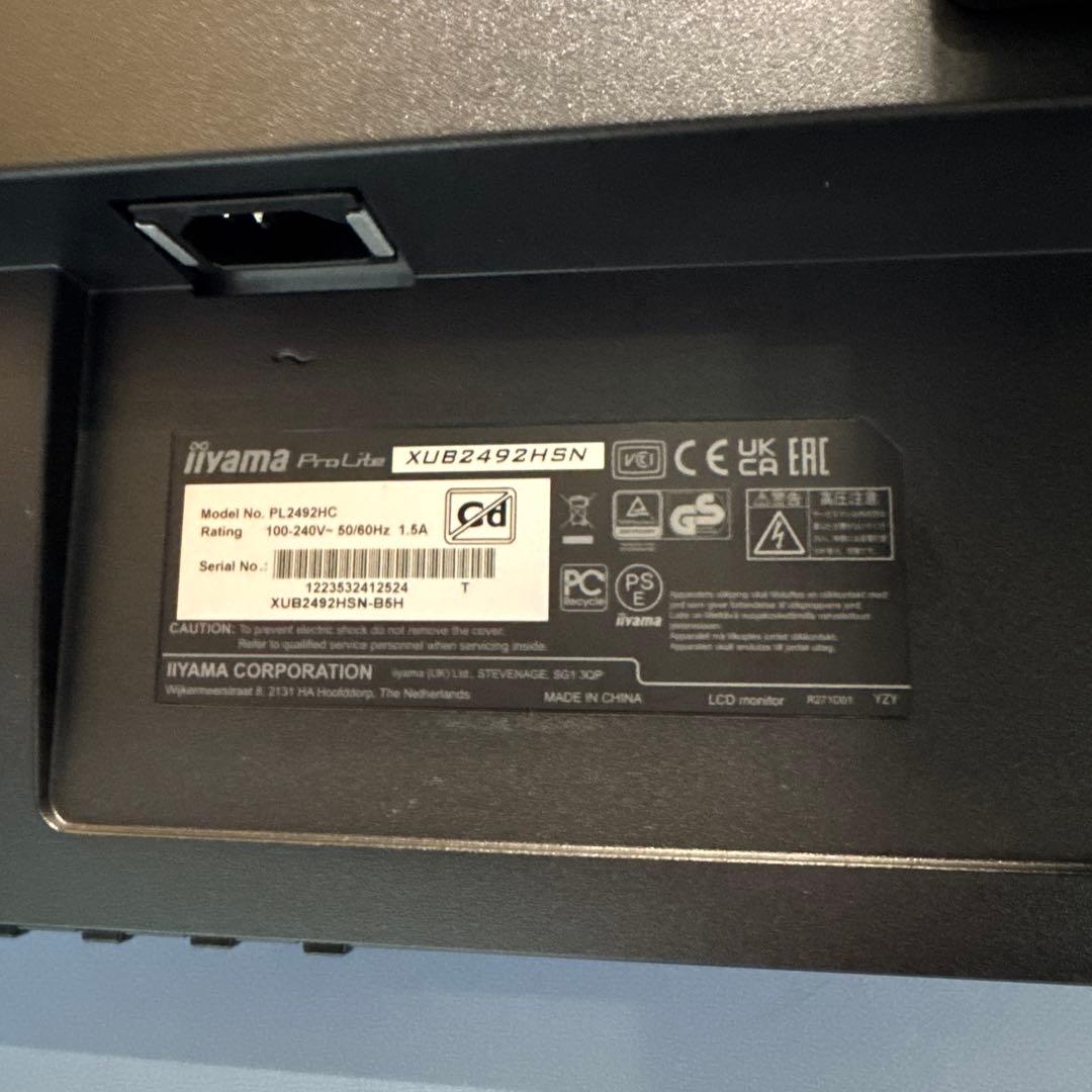 iiyama XUB2492HSN 23.8インチ モニター 本体
