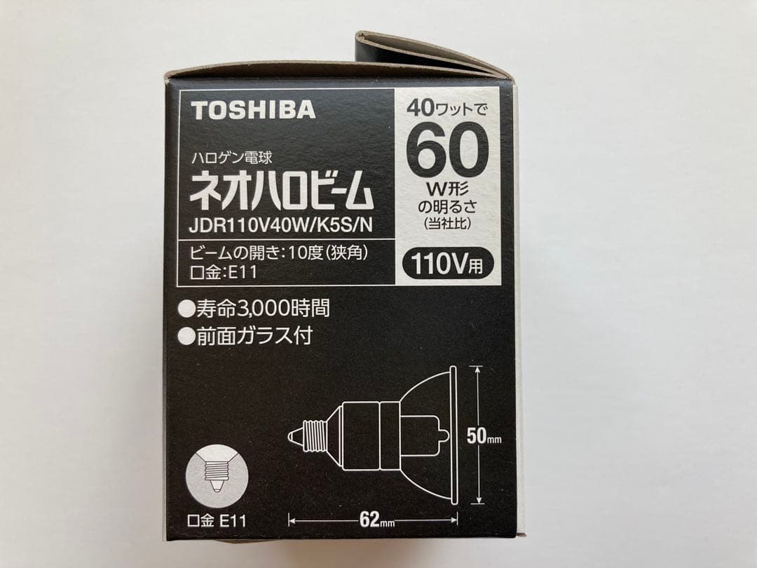 東芝ネオハロビーム60W形110V用　6個