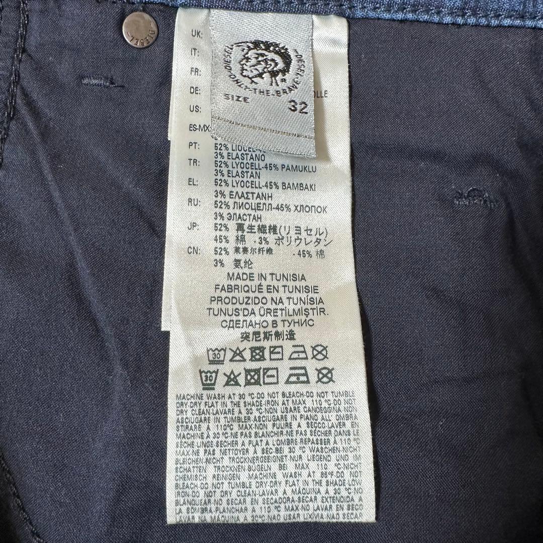 DIESEL ジョグジーンズ W32 KROOLEY-X-NE