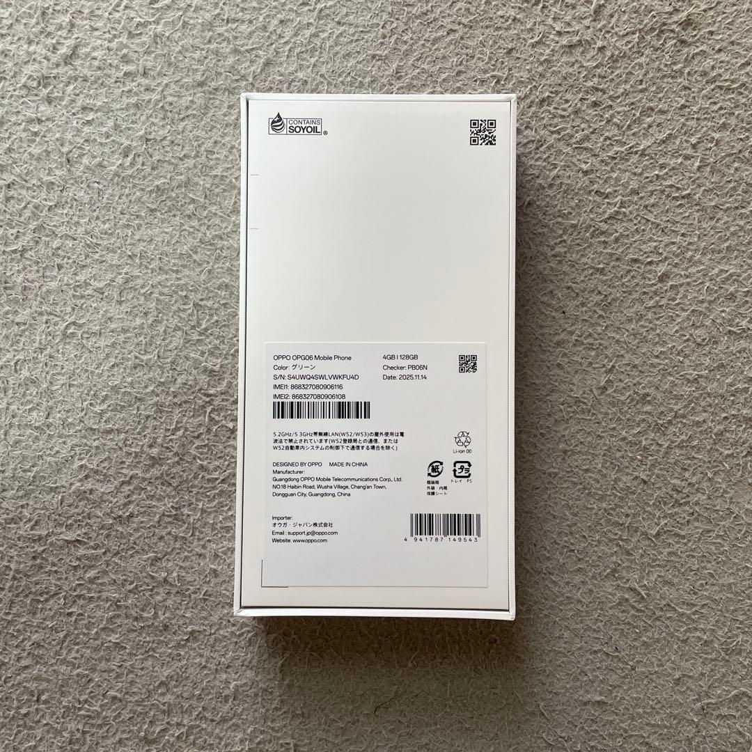 OPPO A5 5G 本体 グリーン　新品未使用　128GB