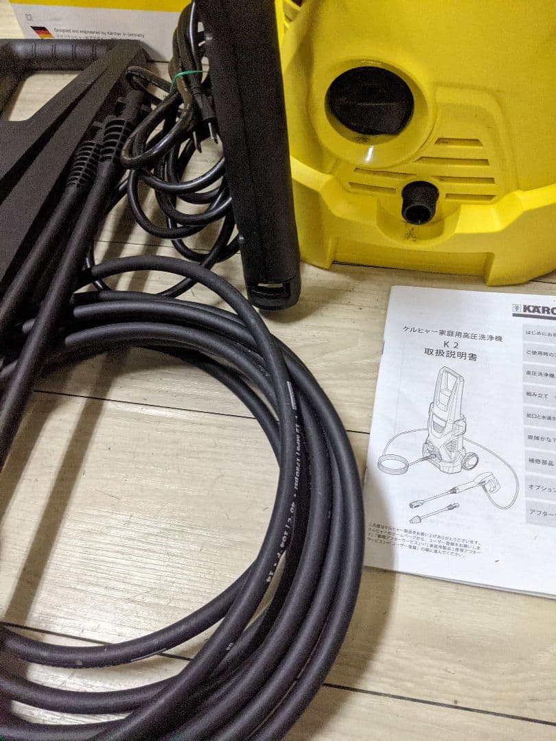 KARCHER ケルヒャー K2 高圧洗浄機