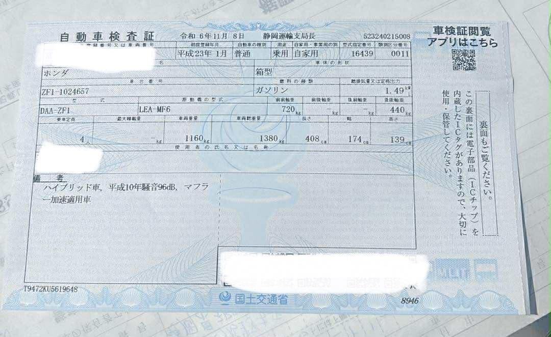 ホンダ CR-Z ハイブリッド 2ドア ブラック