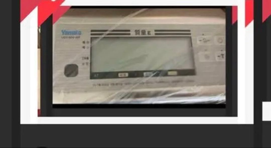 防水型デジタル上皿はかり 3000g