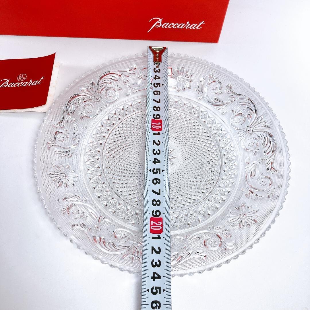 Baccarat バカラ アラベスク プレート 24cm　|3899|