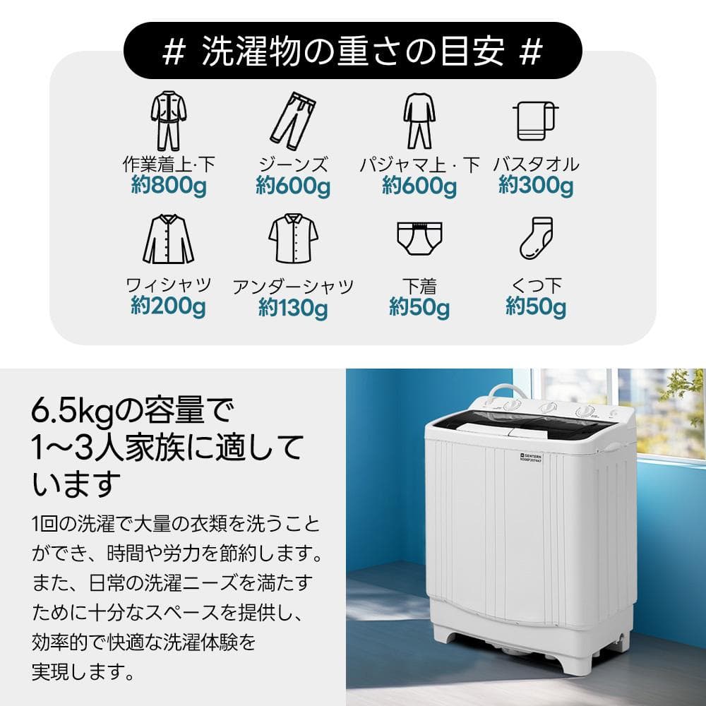 在庫一掃！二槽式洗濯機 縦型洗濯機 洗濯6.5kg/脱水槽4kg タイマー機能