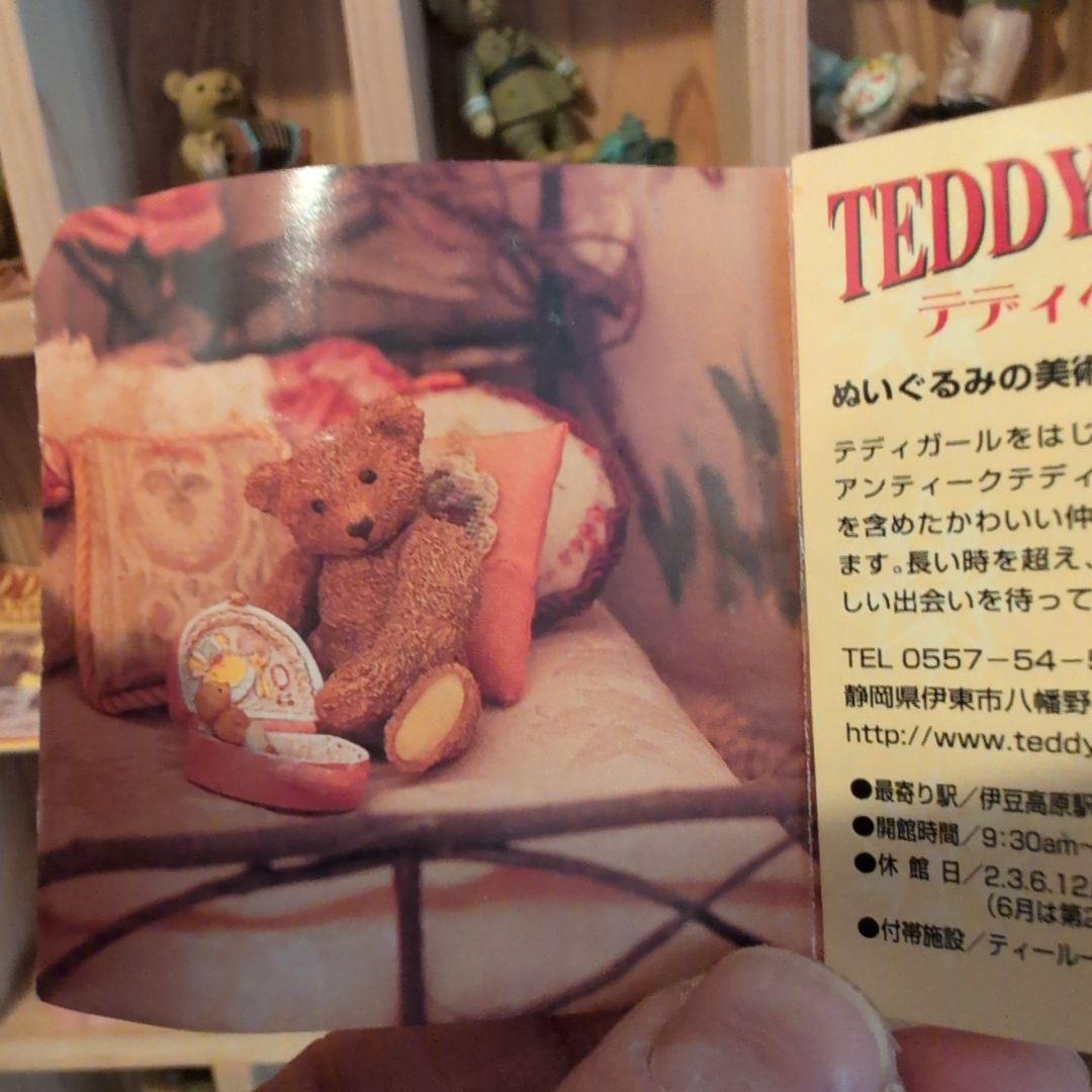 テディベアアンティークコレクション１７種類　海洋堂