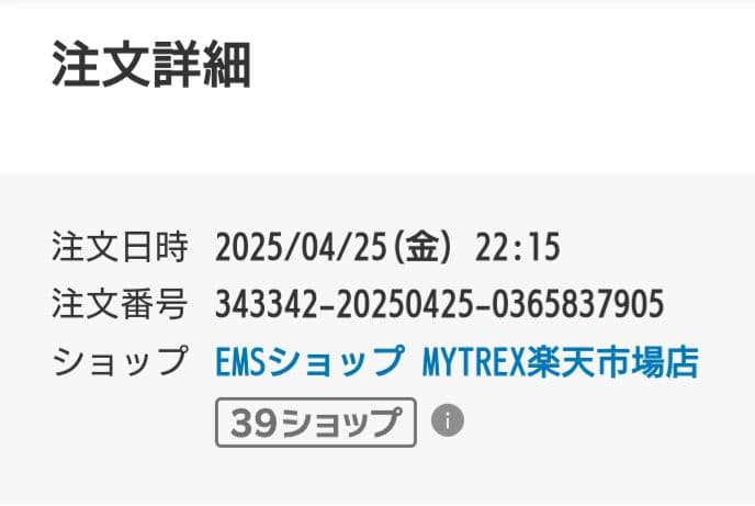 【マイトレックス】REBIVE MINI XS 2