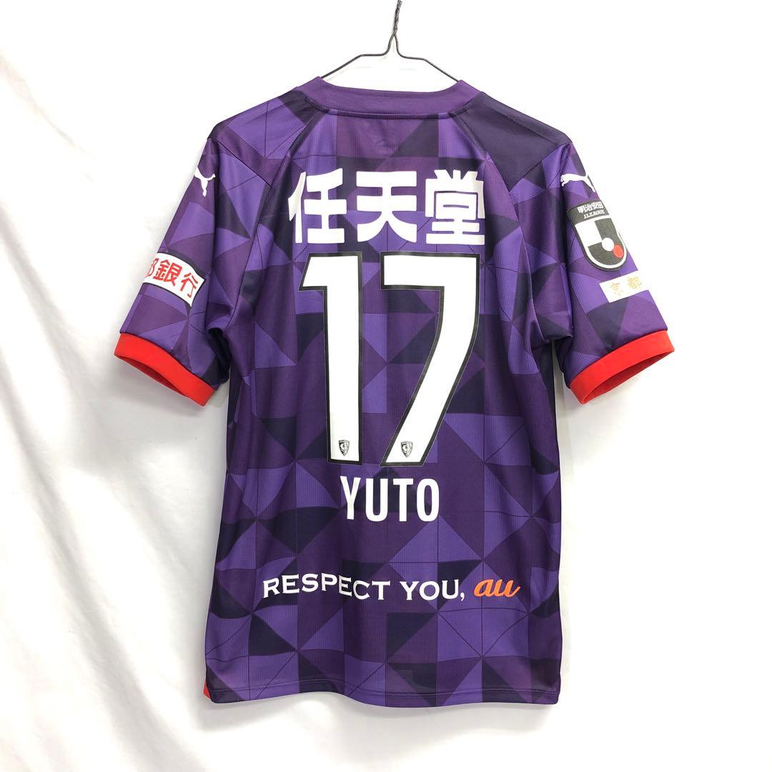 【155】京都サンガ ユニフォーム 2024 No.17 Lサイズ ２枚セット