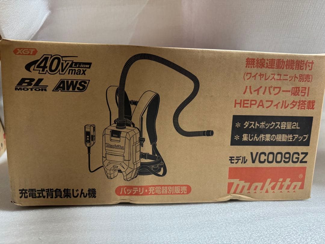 マキタ　充電式背負集じん機 40Vmax バッテリ・充電器別売 VC009GZ