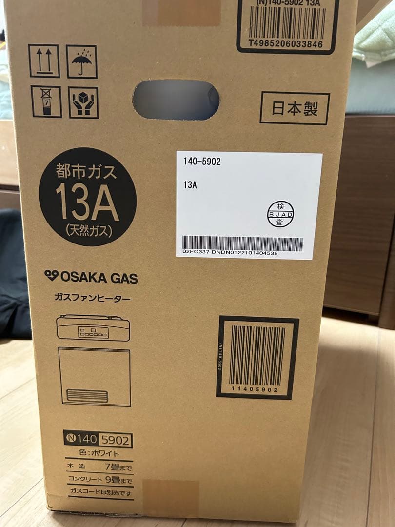 OSAKA GAS ガスファンヒーター 140-5902 ホワイト