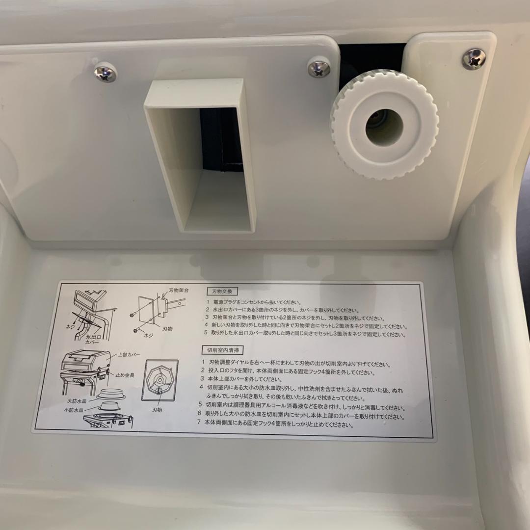 ★美品　JCM　アイススライサー　JCM-IS