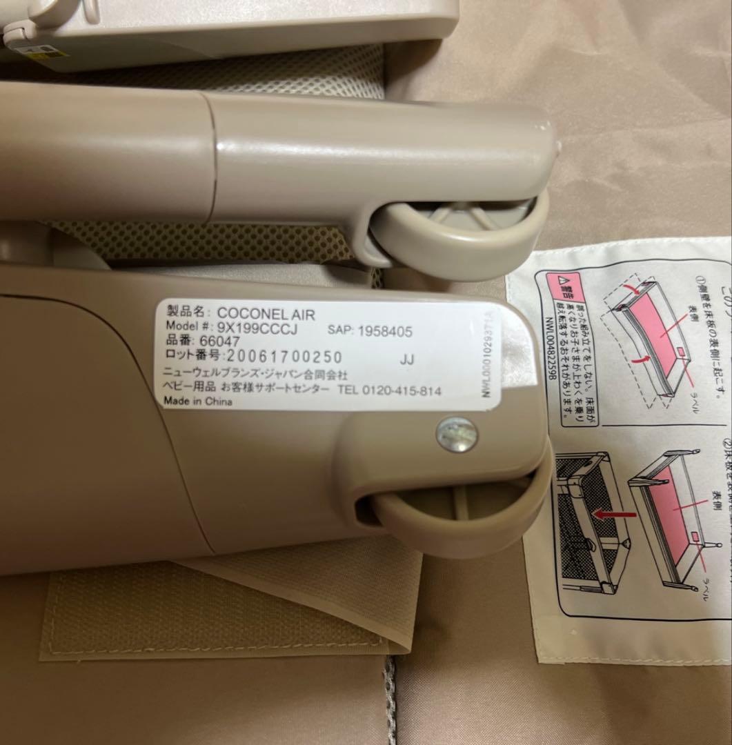 Aprica アップリカ ココネルエアー　ベビーベッド