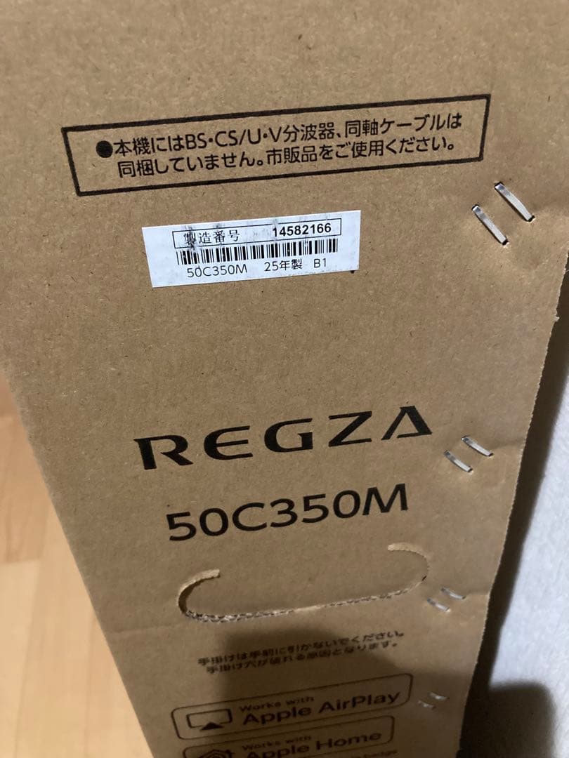 未使用★REGZA★50V型★C350M★4Kテレビ
