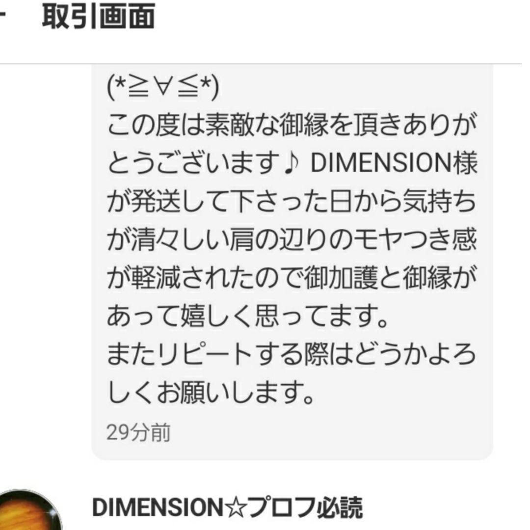 元祖黒龍王❇護符霊符強力❇龍神ζ生霊返し⭐厄除け⭐呪い返し⭐呪詛返し邪気払い護符