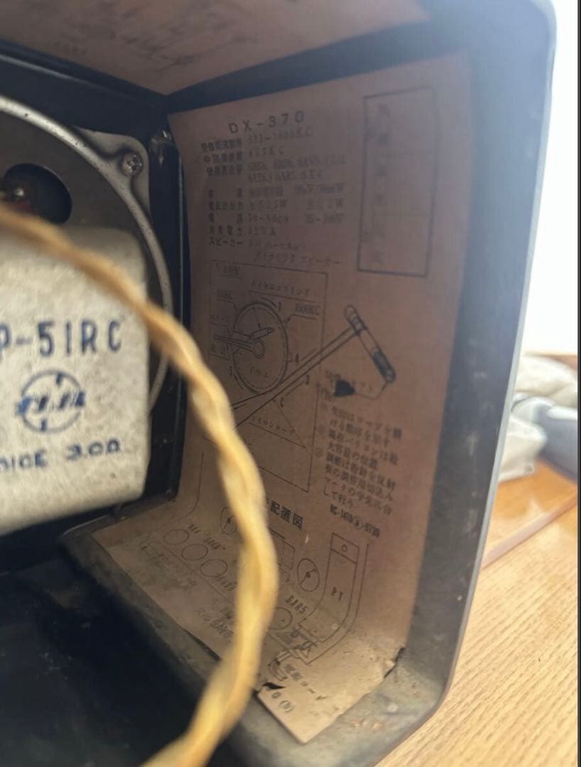 ナショナル　昭和レトロ真空管ラジオ　DX-370 ５球真空管ラジオ１９５４年発売