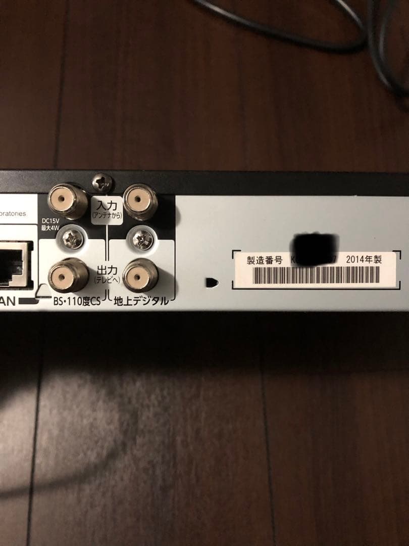 東芝 TOSHIBA REGZA レグザ DBR-Z510 ブルーレイレコーダー