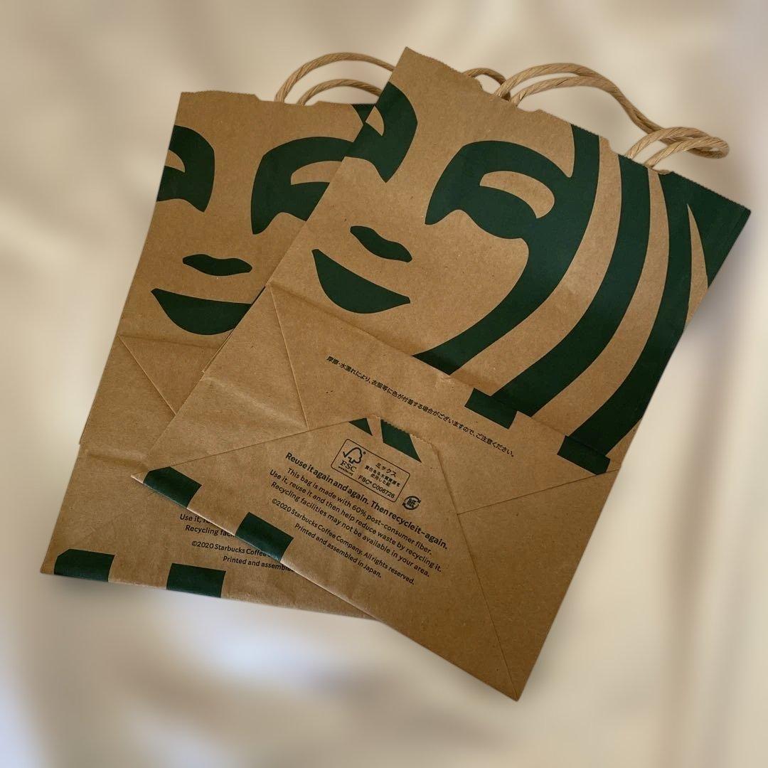 スタバ紙袋2枚まとめて　早い者勝ち！