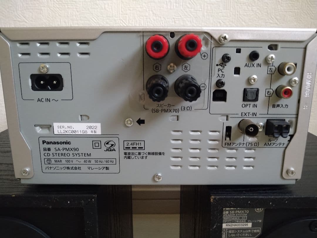 パナソニック Bluetooth対応ミニコンポ シルバー SC-PMX90-S