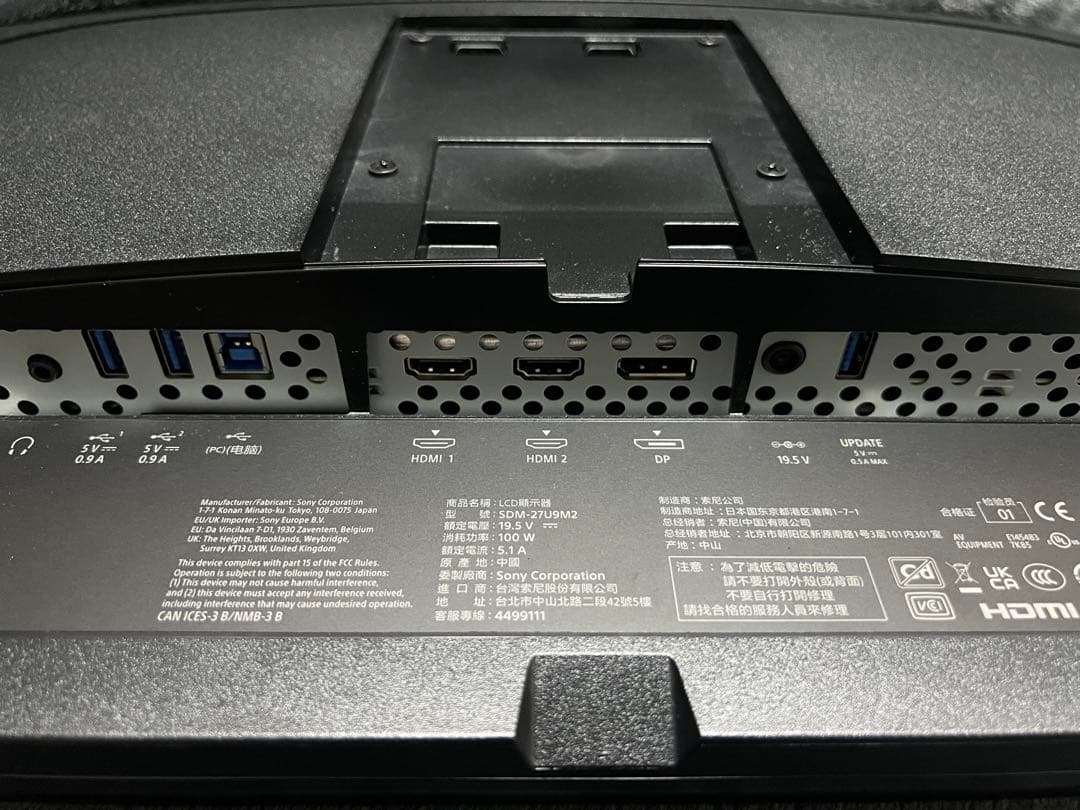 INZONE M9 II SDM-27U9M2 ゲーミングモニター