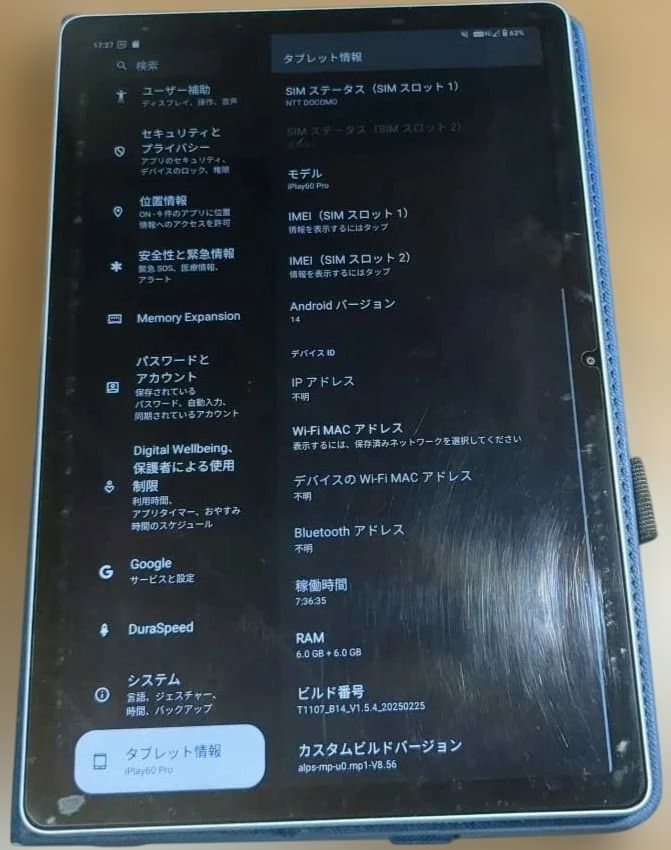 ALLODOCUBE iPlay60 Pro タブレット、ケース、フィルム