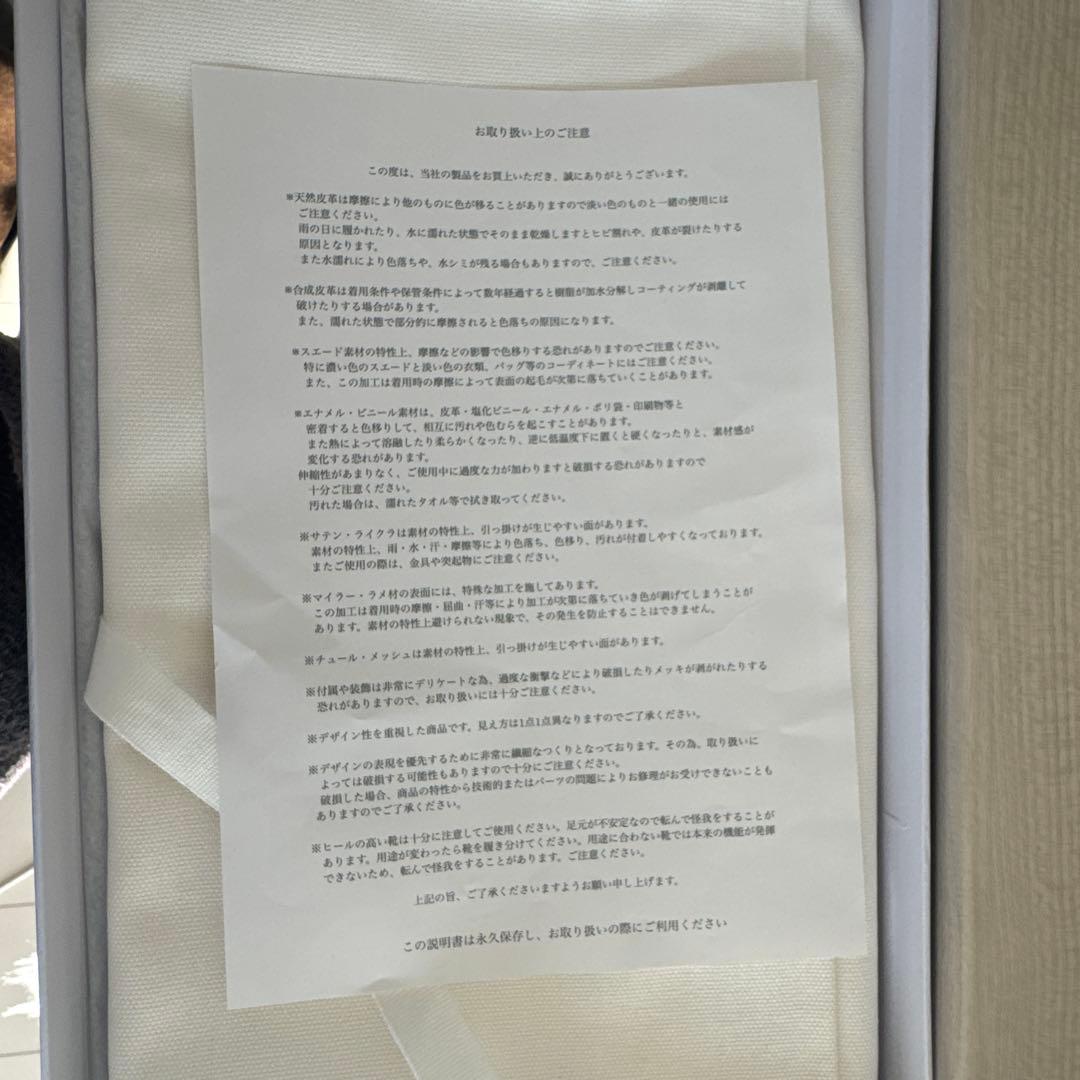 etretokyo エトレトウキョウ　オイルドレザーフラットローファー