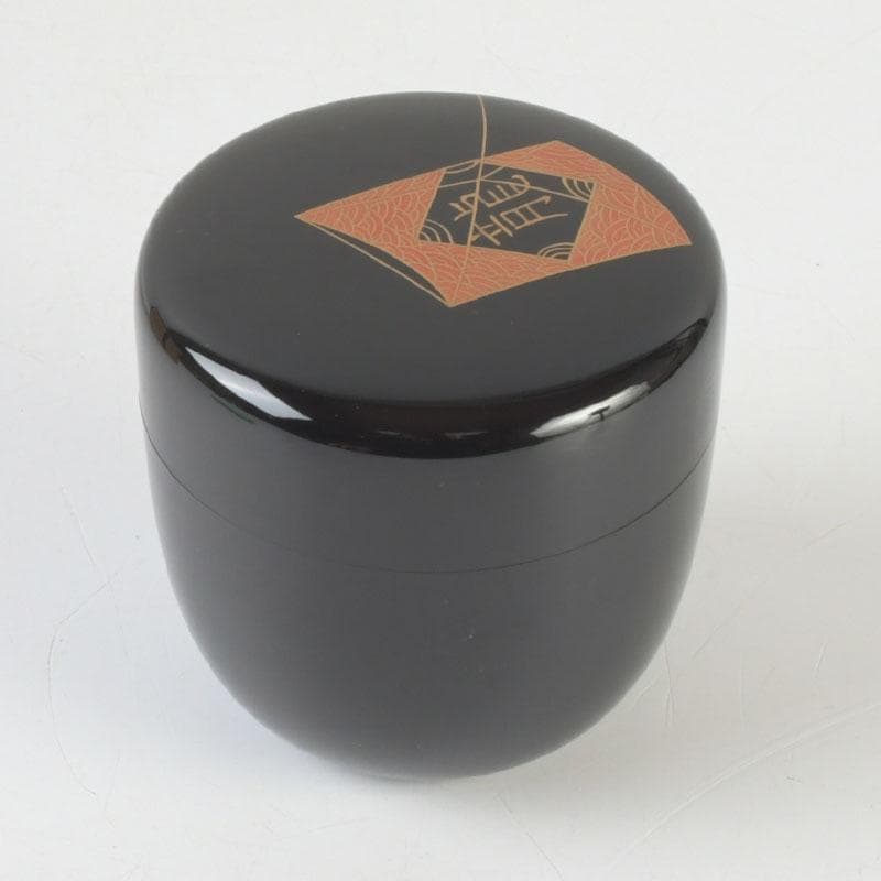 茶道具　蒔絵師　新井司平作　凧蒔絵　大棗　共箱　V　9843