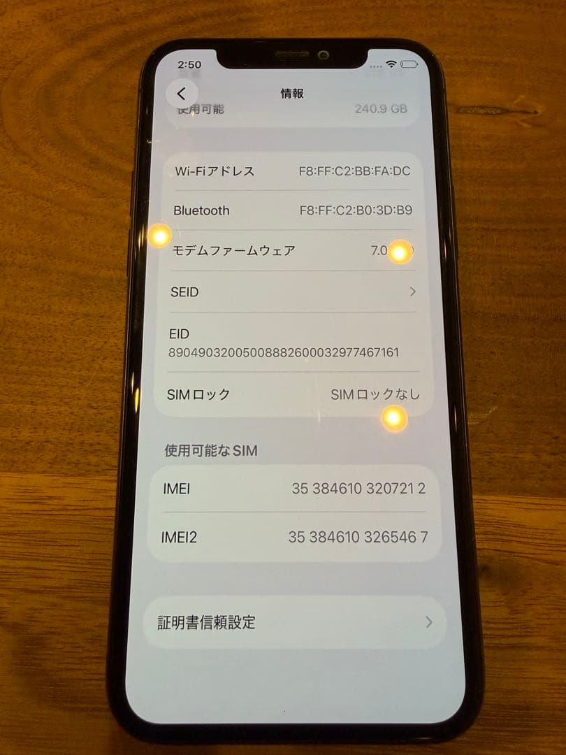 iPhone11Pro 256GB スペースグレー