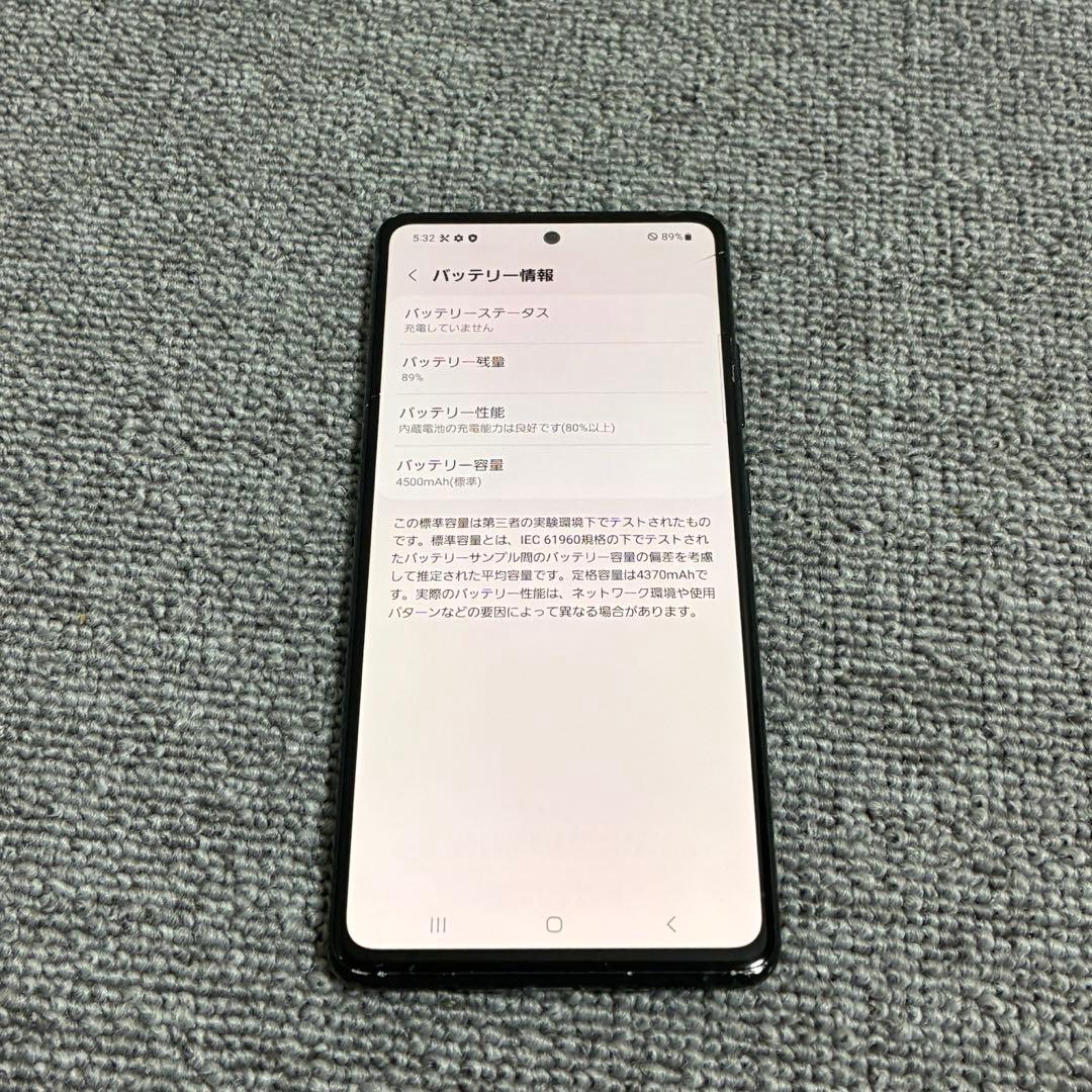 携帯電話本体 GALAXY A51